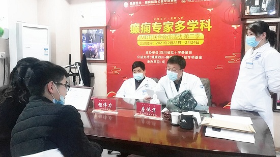 【成都癫痫病医院好消息】北京杨伟力教授会诊延常长至26日，专家号继续约!